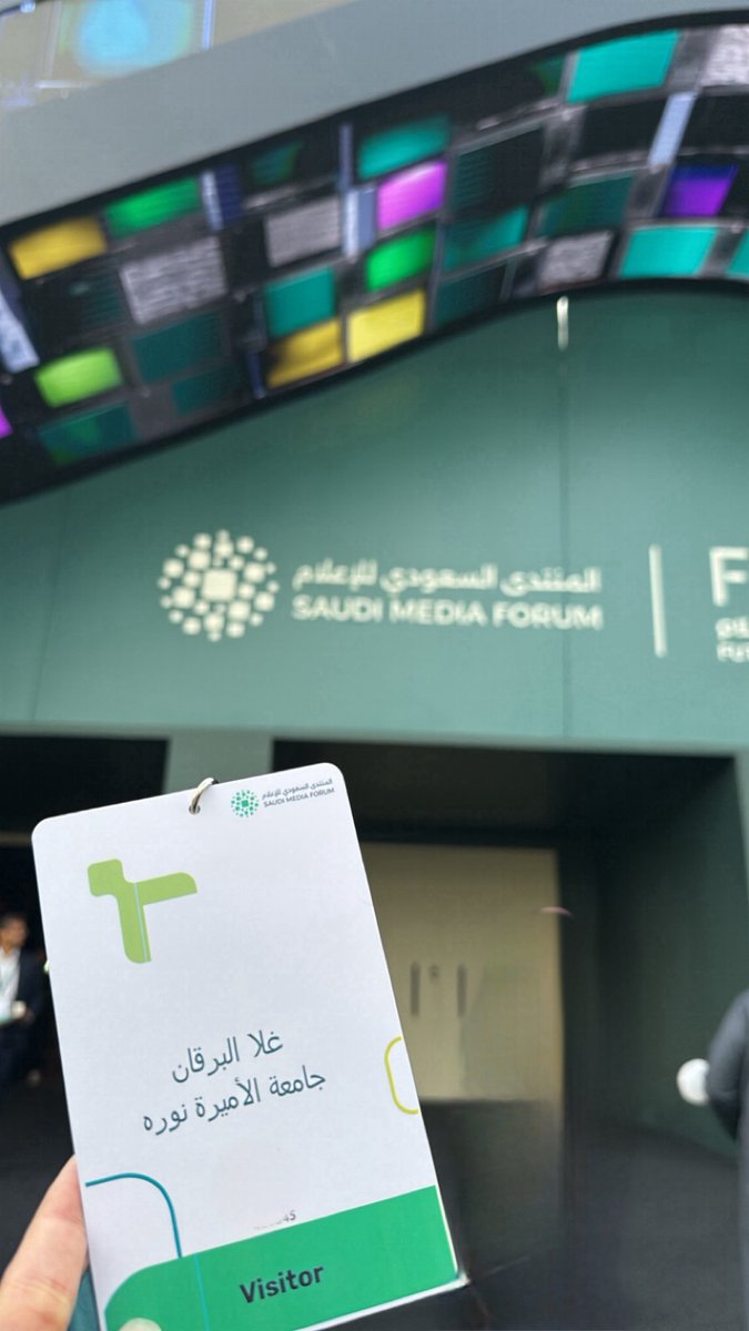 1ixxgg's tweet photo. 🤍
#المنتدى_السعودي_للإعلام 
#SaudiMediaForum https://t.co/HIi4HeRgsn