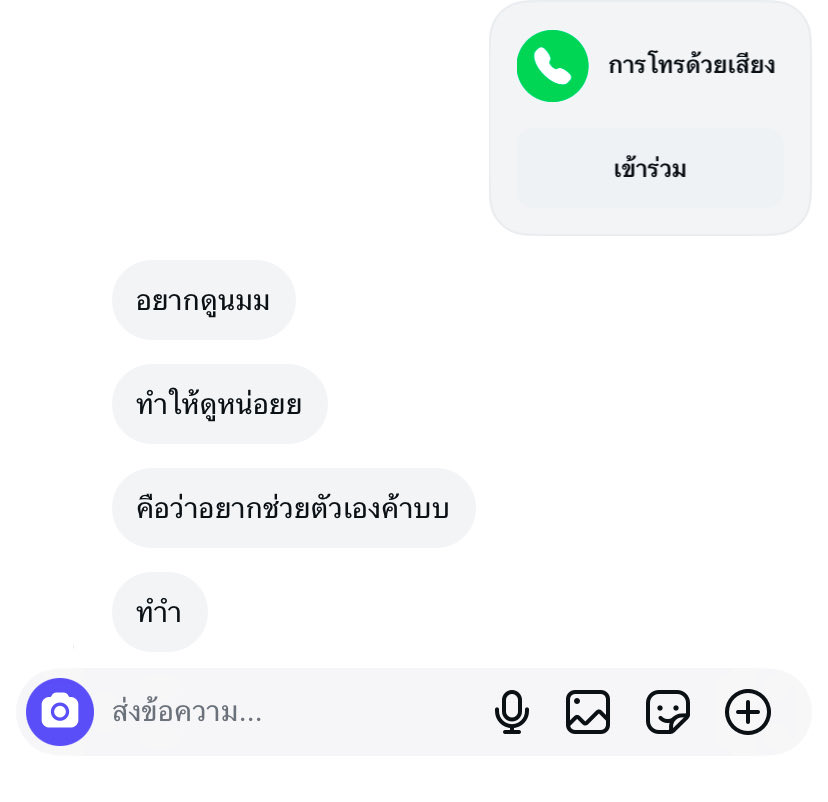 Cherri🍒 แอคล็อค 299 ถาวร tweet media