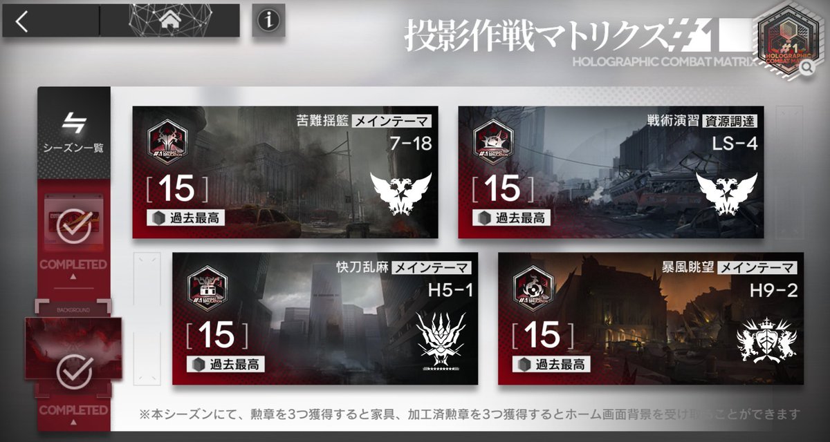 schranz3's tweet photo. 定期持ち物検査　無事通過... https://t.co/BZ9O63JQXP