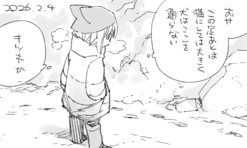 こんなところに食べ物も無いと思うのですけどね 