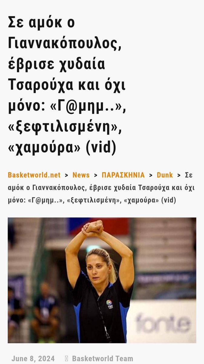 Red7lert's tweet photo. @EOrganwsi Έχεις απόλυτο δίκιο https://t.co/4VMnZTsAK6