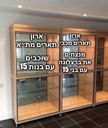 Tomer Jonas tweet media