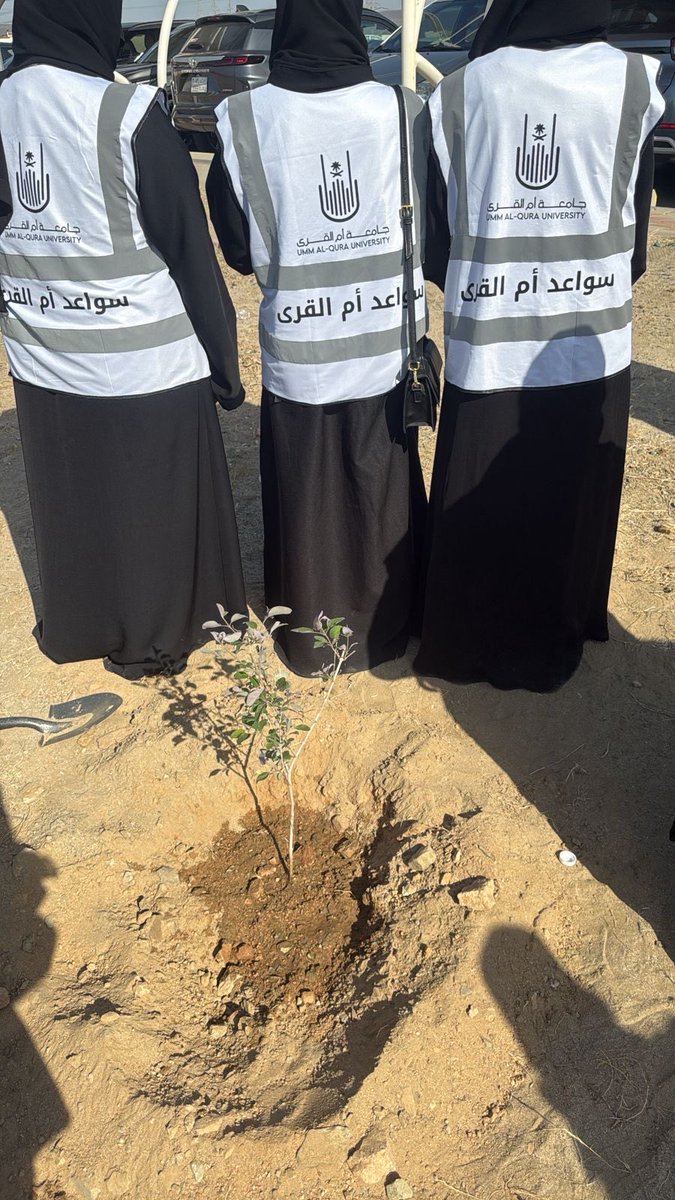 بالتعاون مع وزارة البيئة والمياه والزراعة بمحافظة الجموم وإدارة العمل التطوعي والمسؤولية المجتمعية بالجامعة؛ نظّمت  الكلية يومي الثلاثاء والأربعاء حملةً تطوعية بعنوان (نغرسها لتبقى خضراء) والتي أقيمت في الساحة الخارجية بشطر الطالبات في الكلية.