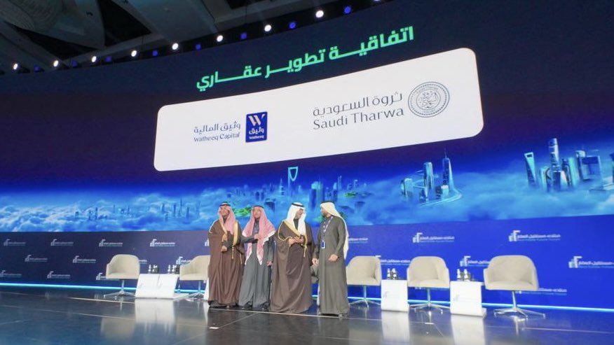 مشاريع السعودية tweet media