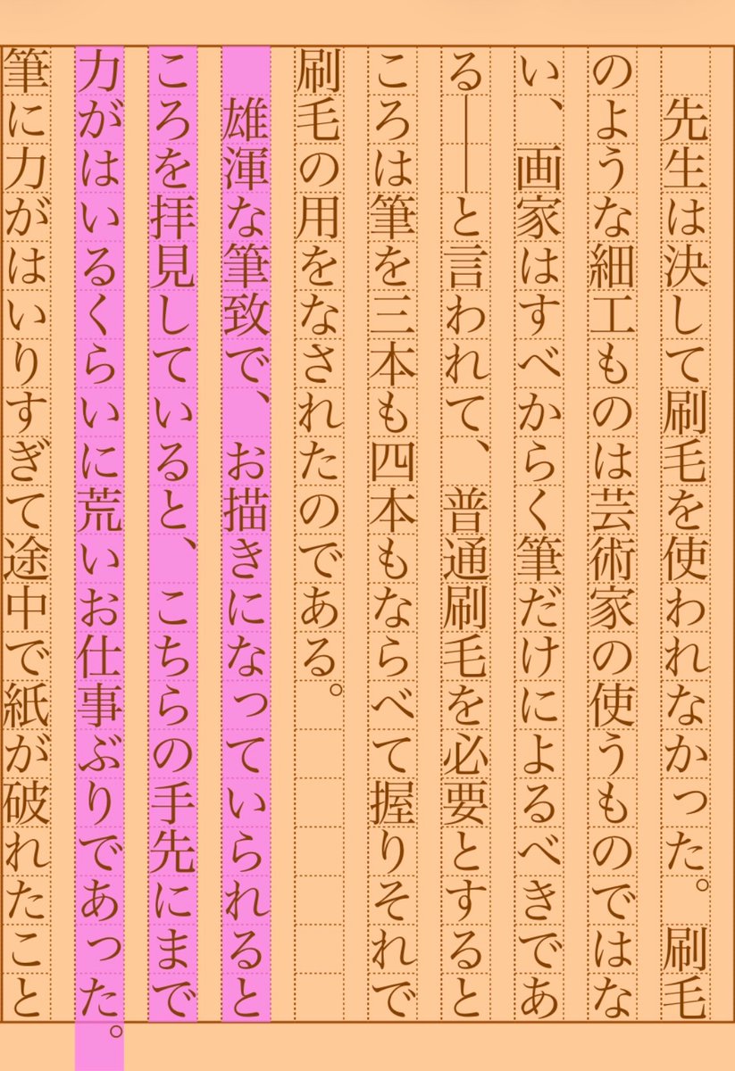 asakatsu_shosha's tweet photo. 『三人の師』上村松園
#朝活書写 No.2309
#朝活書写_2309
2026.02.05
https://t.co/gXdfVCFcCu https://t.co/hj1i1u5PyJ