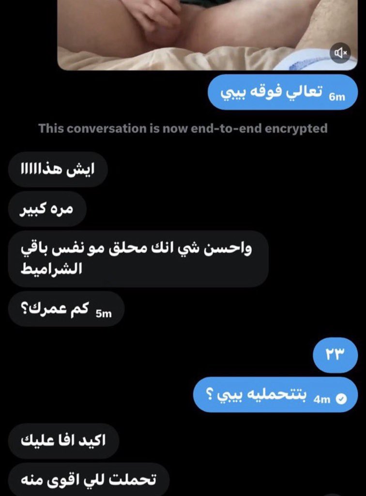 آخر وحده تشوفه ؟