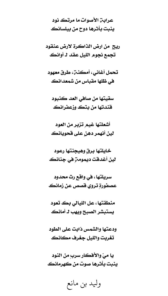 waleed_alqasiri's tweet photo. "إنّ تبادل الأفكار هو شرط ضروري يجب أن يكون في كلّ أشكال الحب والصداقة والحوار الحقيقي"

-خورخي بورخيس https://t.co/4cigdWdazG