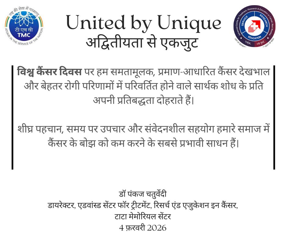 ACTREC-TMC tweet media