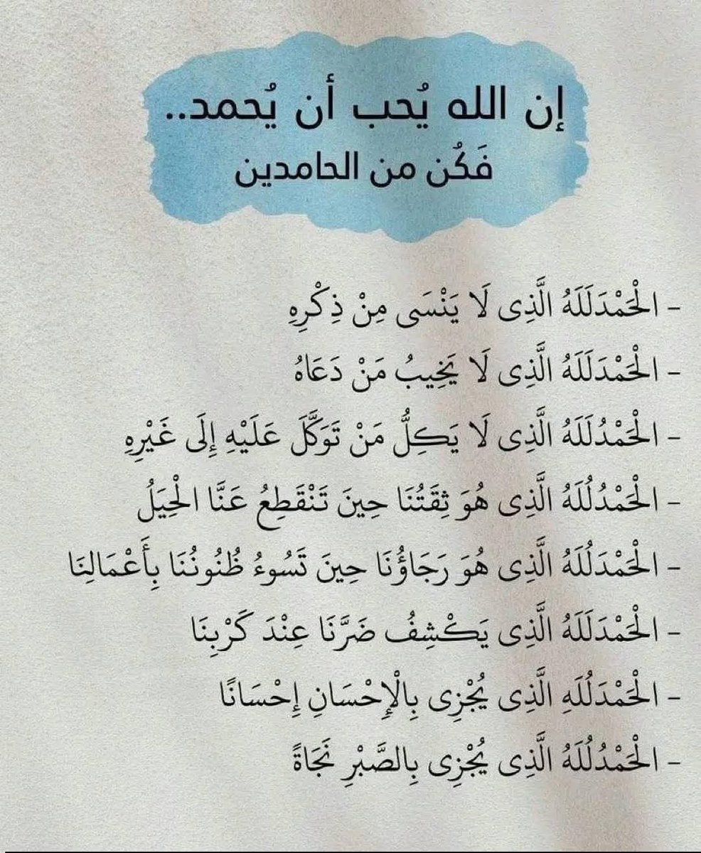 islam_senni's tweet photo. https://t.co/ceIl9AUUGx
