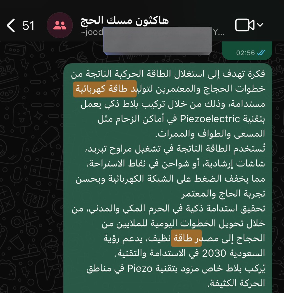 2٢ tweet media