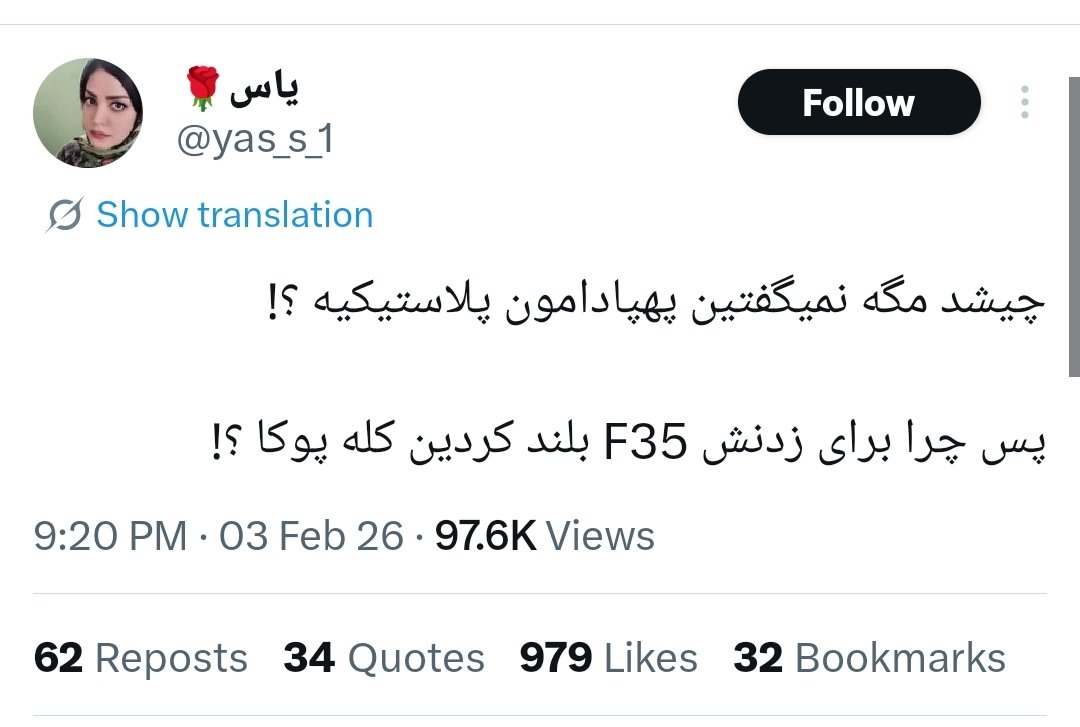 Pasargad Guardian ☼ 𓄂𓆃 tweet media