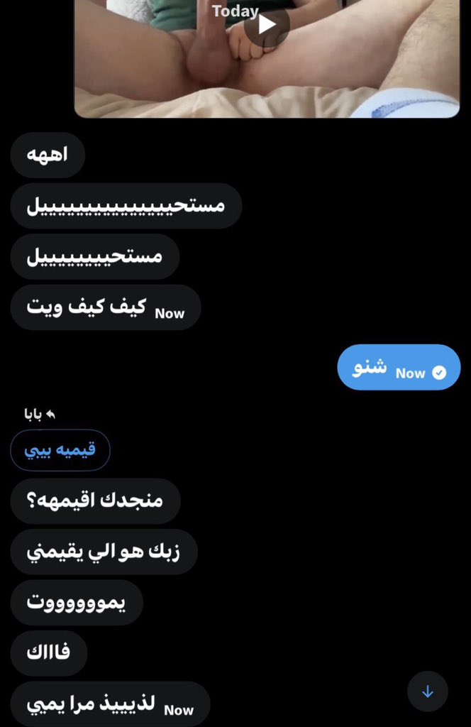 مين بعد تقيمه بصدق ؟