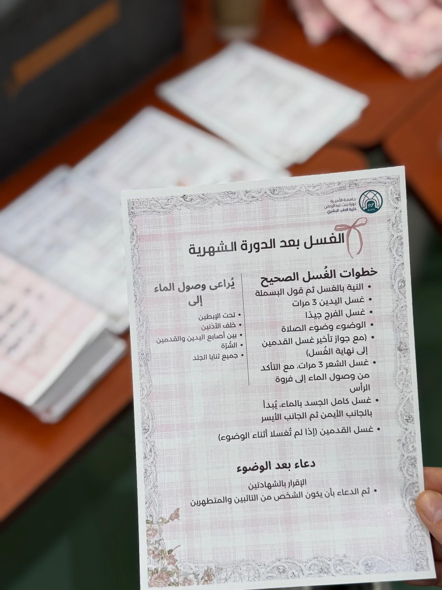 Jod 🎀🪷🫧 ✩⏤͟͟͞͞☆٭*𖤐☆! tweet media