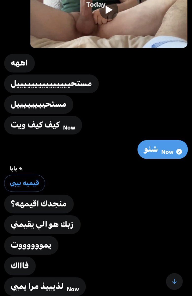 مين بعد تقيمه بصدق ؟
