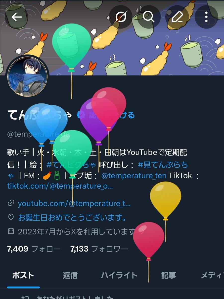 てんぷらちゃ tweet media