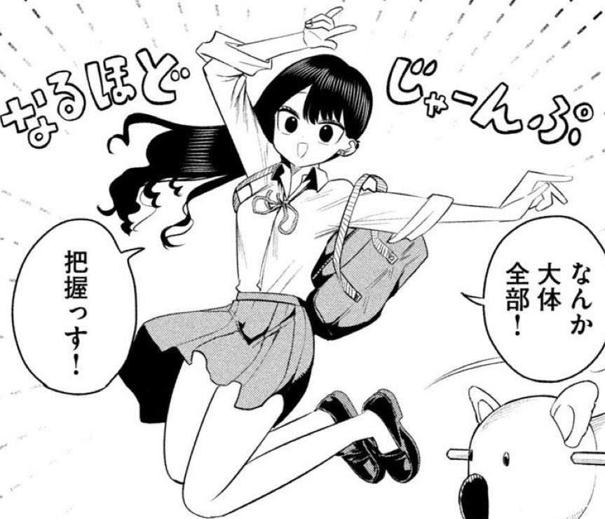 社長と酒と星④巻 明日発売! 