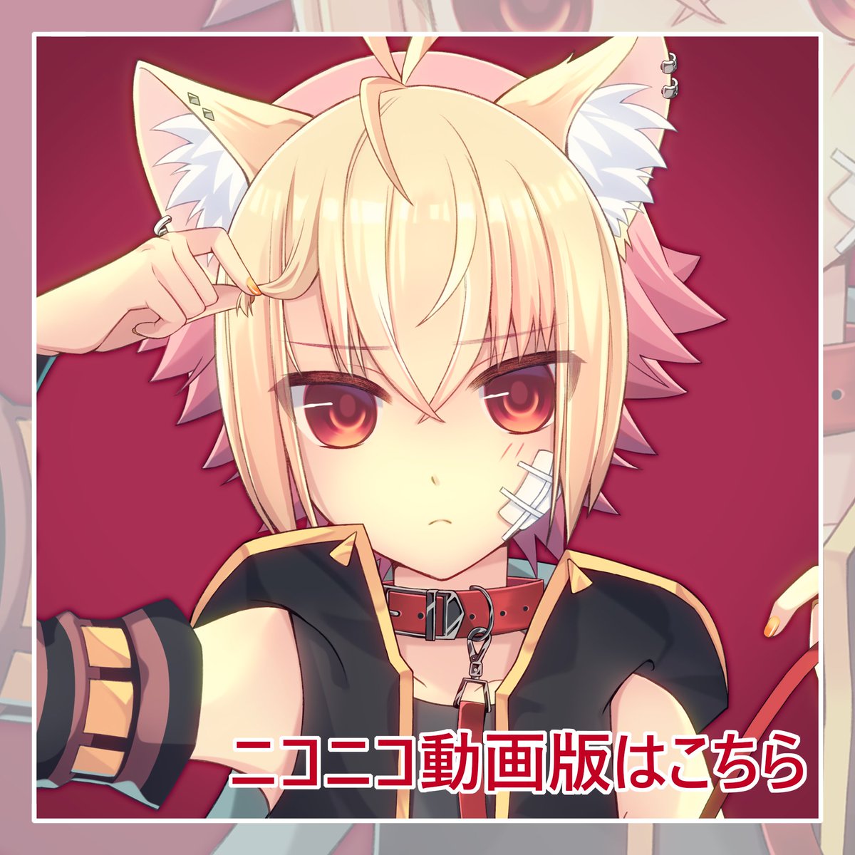 歌い手さんMIX師さん絵師さん動画師さんとPさん繋がりたい #歌ってみた