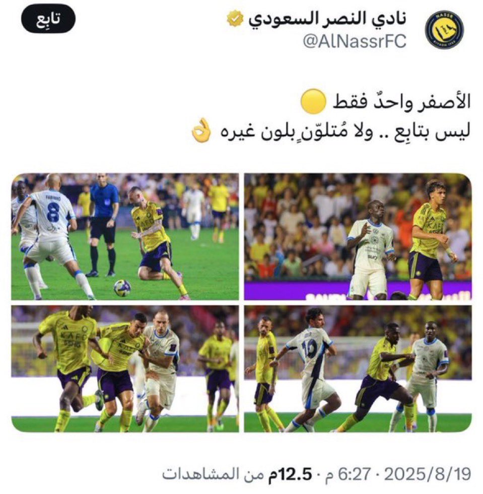 i3ziz77's tweet image. على حسب الموجه