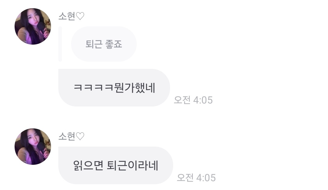 puingii57's tweet image. 오해를 풀어주시긴했는데
정말깜짝놀람