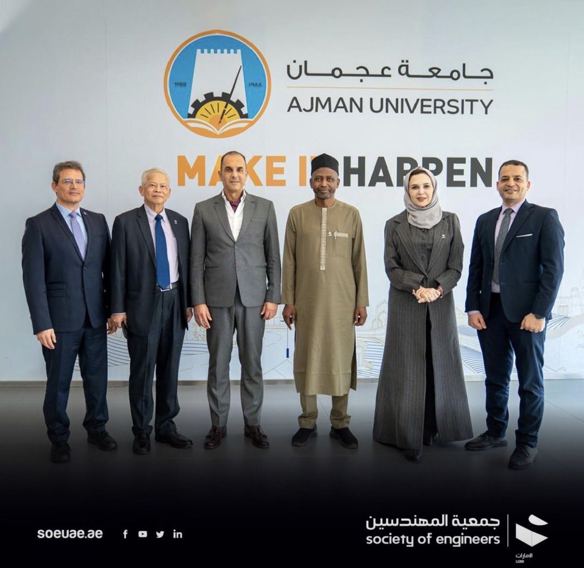 SOE جمعية المهندسين tweet media