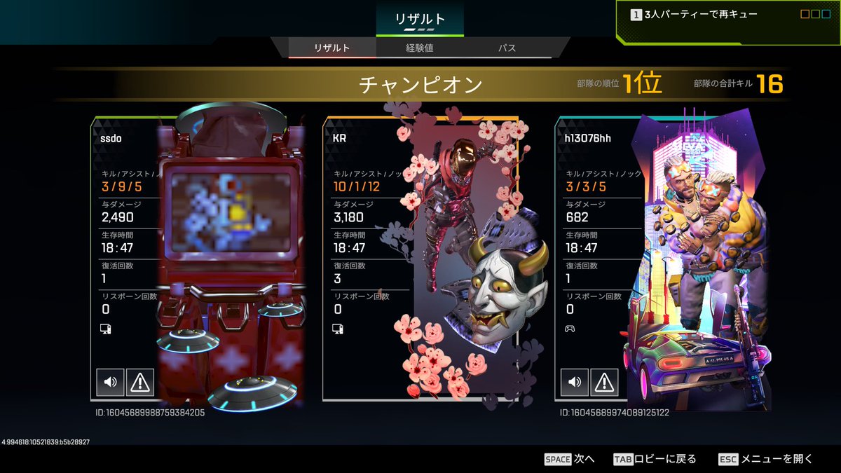 FirstTake___'s tweet photo. 久々にAPEXを職場の先輩とやってきました。
4000の壁www https://t.co/9vnM9KuuiR