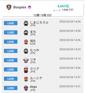 Flare (フレア) tweet media