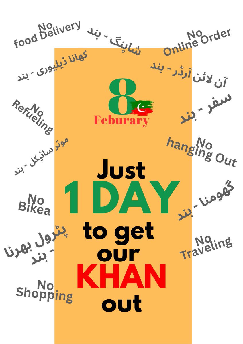 bushra_siddiki's tweet image. بند مطلب بند
#8february 
#MandateStolen
@OfficialShehr