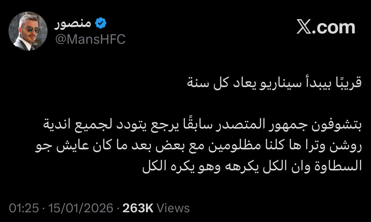 هُنا الهلال (@hilaly2021) on Twitter photo 