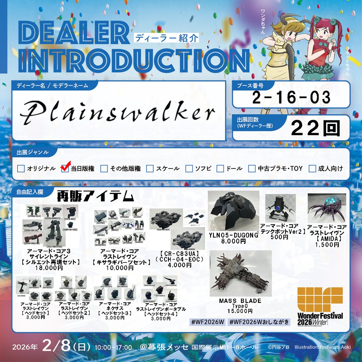 エリンギ (@eryngii993) / Posts / X