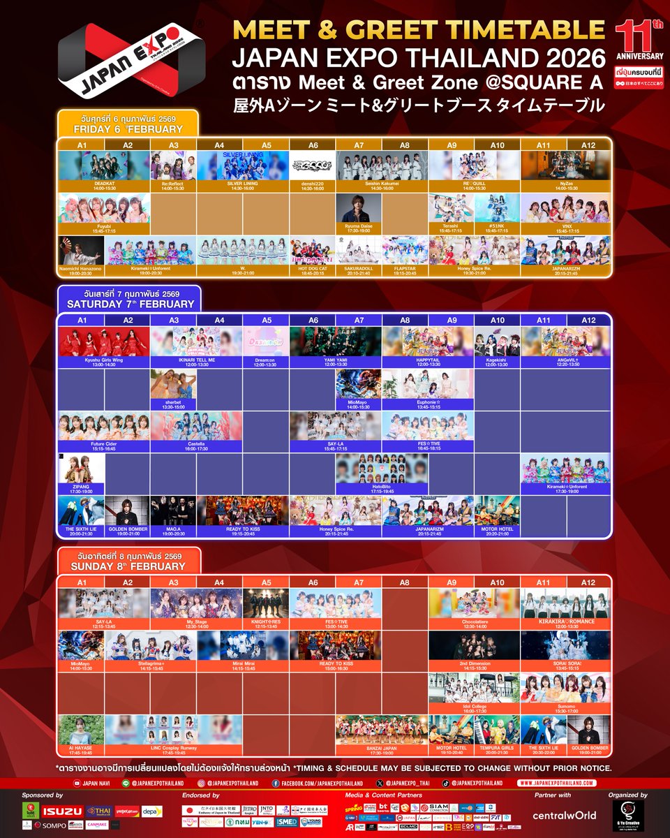 フューチャーサイダー【公式】 (@chaider_info) / Highlights / X