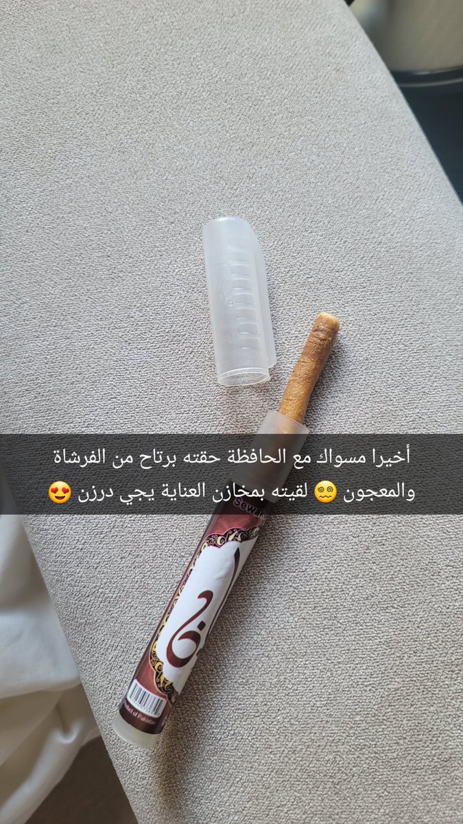أروى 🌿💍 tweet media