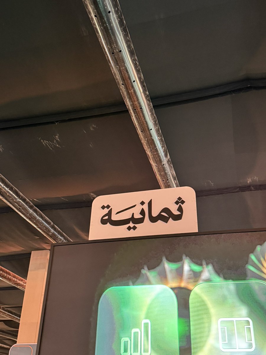 حصّه tweet media