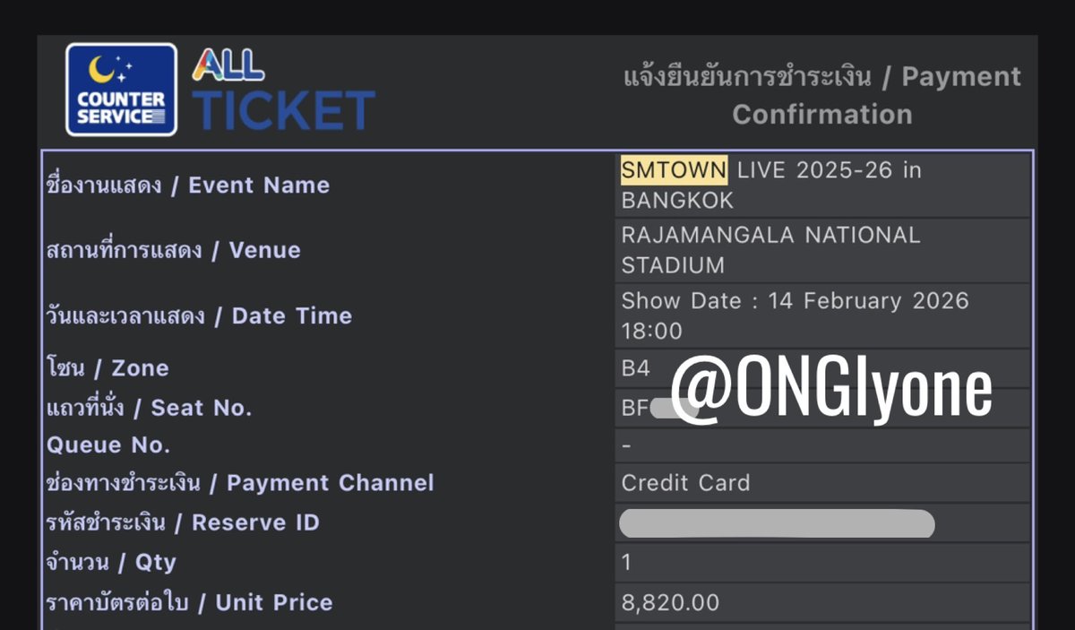 ONGlyone's tweet photo. WTS LFB SMTOWN BANGKOK

2/14
VIP SC Section B4 Row F
1 ticket
SRP + service fees

rfs: extra ticket

DM me if interested!
#SMTOWN_LIVE_BANGKOK 

nct 127 dream wish wayv hyoyeon exo shinee red velvet aespa riize heart2hearts xnghan&amp;xoul smtr25 rajamangala valentines feb 14 smt bkk https://t.co/nsDWXb31Uc