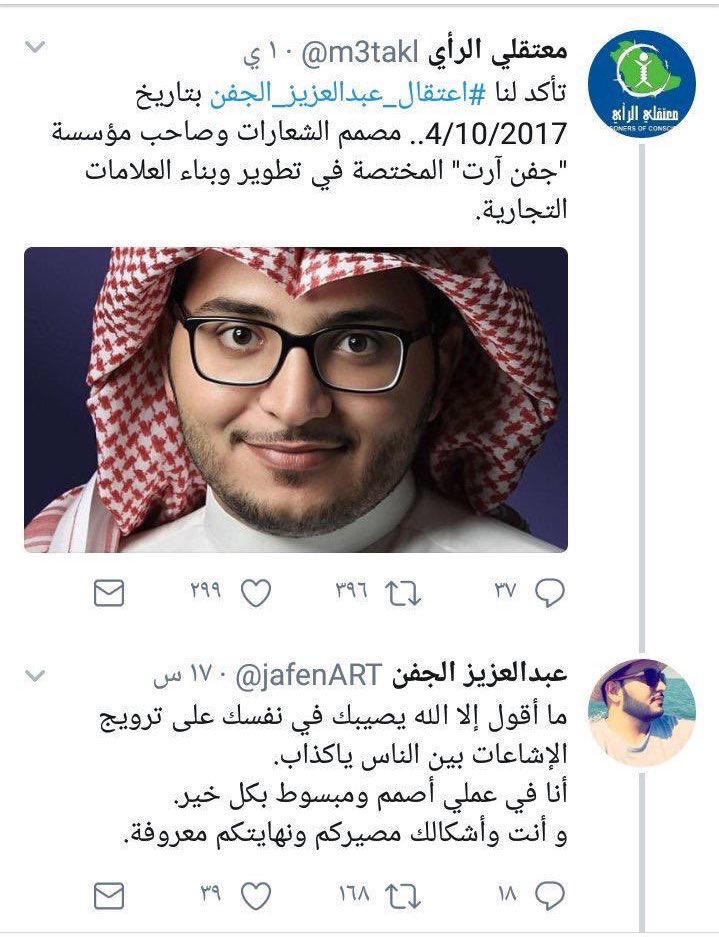 kalid__92's tweet photo. @m3takl حقيقه الحساب بالصوره هذي 
والله ما عنده الا الكذب ذا الوهمي https://t.co/ULpYYWI8Lf