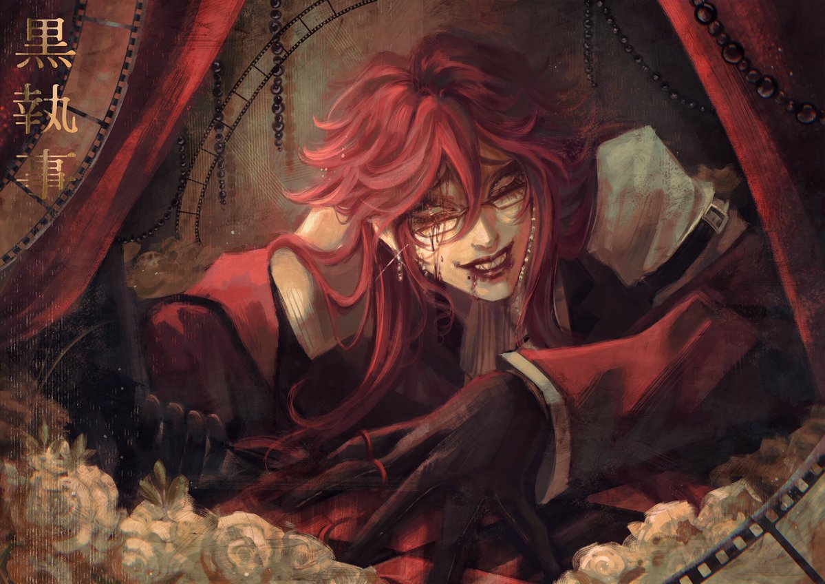 黒執事 first love 😘