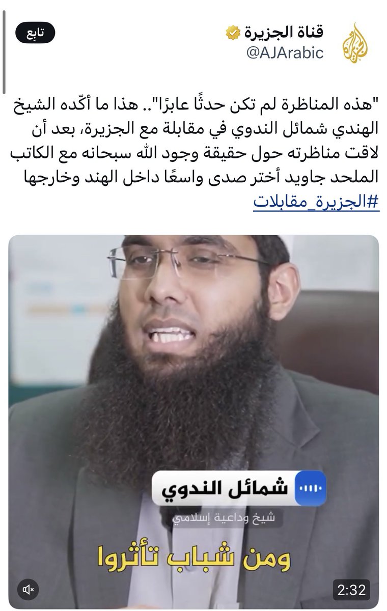 أمّ عبدالعزيز م 1351هـ / 1932م tweet media