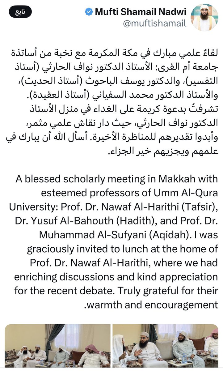 أمّ عبدالعزيز م 1351هـ / 1932م tweet media