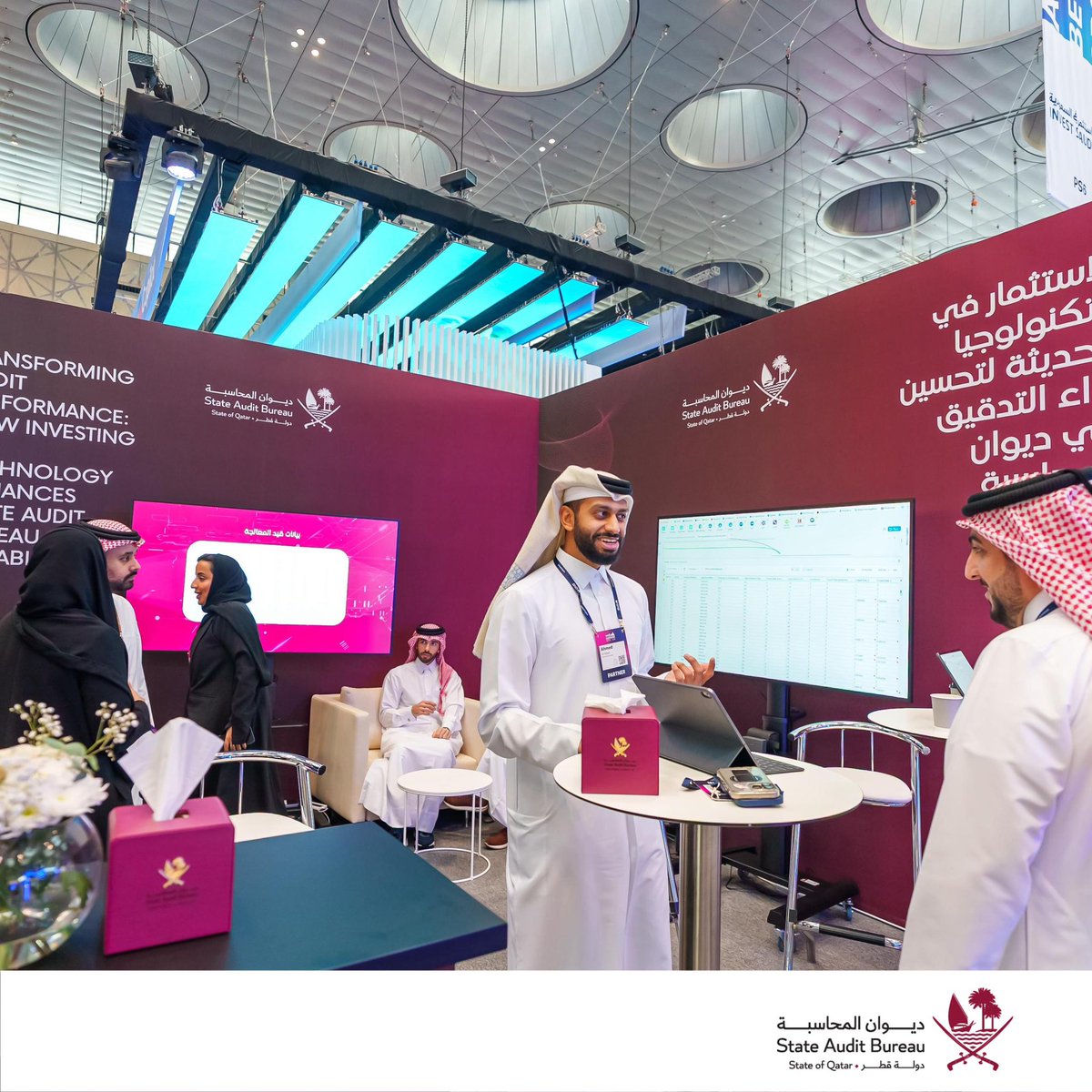 ديوان المحاسبة - قطر tweet media