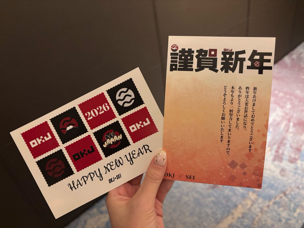 Sei Development Foundation tweet media