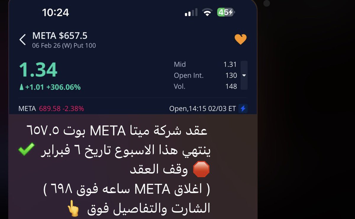 stoock1998's tweet photo. عقودنا اليوم في شركة  #META  وصندوق #QQQ 
اهداف بالميلي 🎯
بالقناة العامه ⬇️⬇️
https://t.co/pyYjRyJ8hj 
🔥
🔥
🔥
#تداول #اوبشن #السوق_الامريكي #الاسهم_الامريكية #us500 #aapl #amzn #meta #الجبل_الاخضر #تاسي #تاسي_تداول #تسلا #ndx #spx500 #tsla #آبل https://t.co/WFdg607hJb