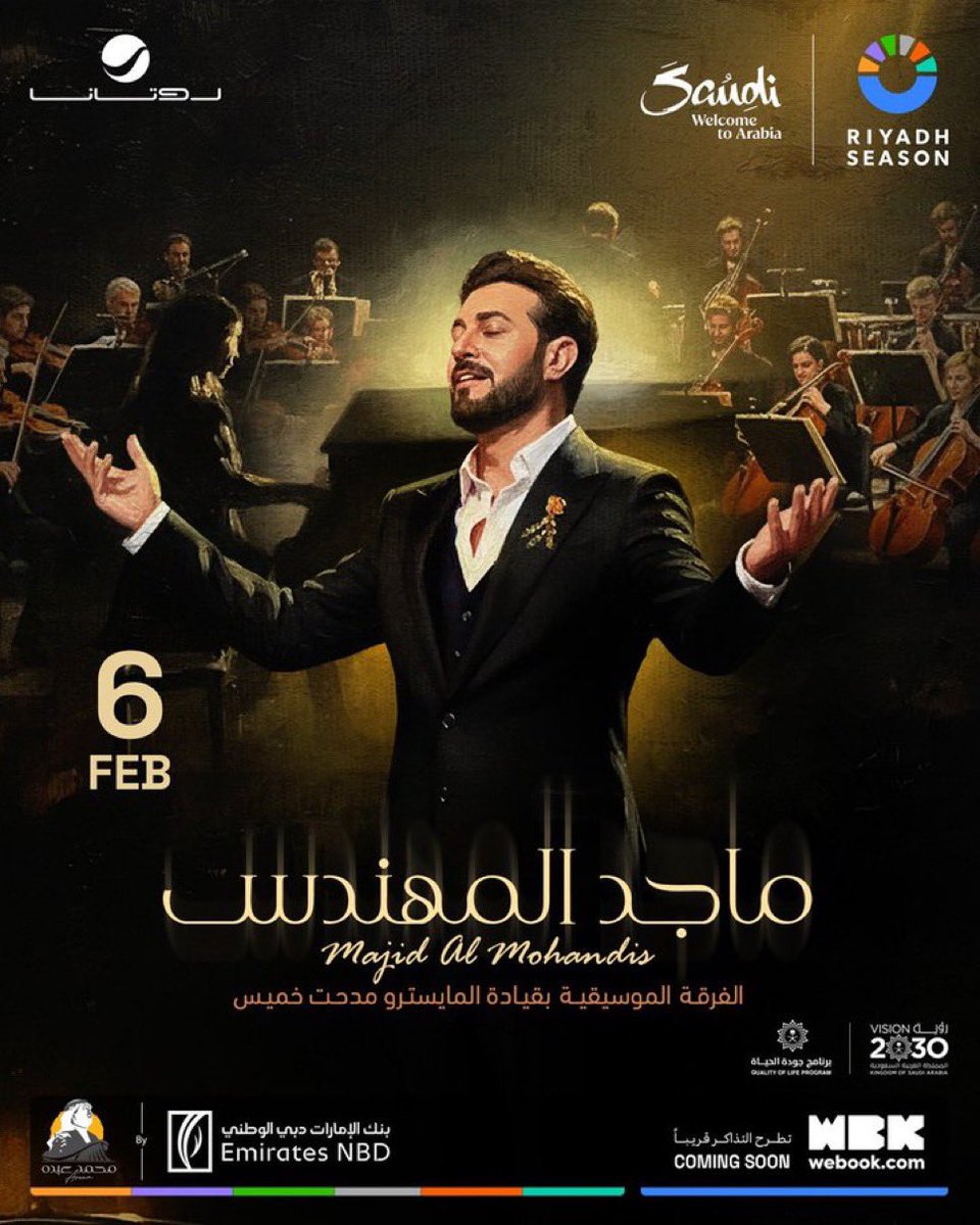 تذاكر || 360 Tickets tweet media