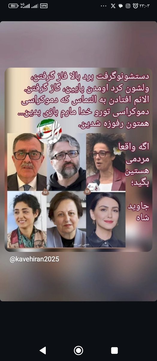 AkbarEghdami's tweet photo. @AlinejadMasih https://t.co/VIv1IhkMAa