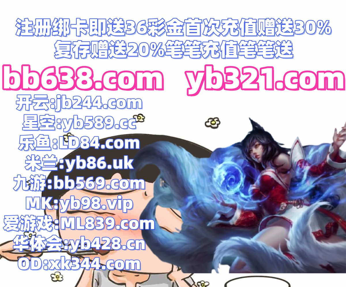 PizziMaria1's tweet photo. 这会是凌晨3点35分
开云体育 🦮 南宫28 
开云体育 
夺宝电子 🦕 法老王之宝 
爱尔兰精灵
🔝☁🧡🐂🐬 https://t.co/8VhBgVX2Lh