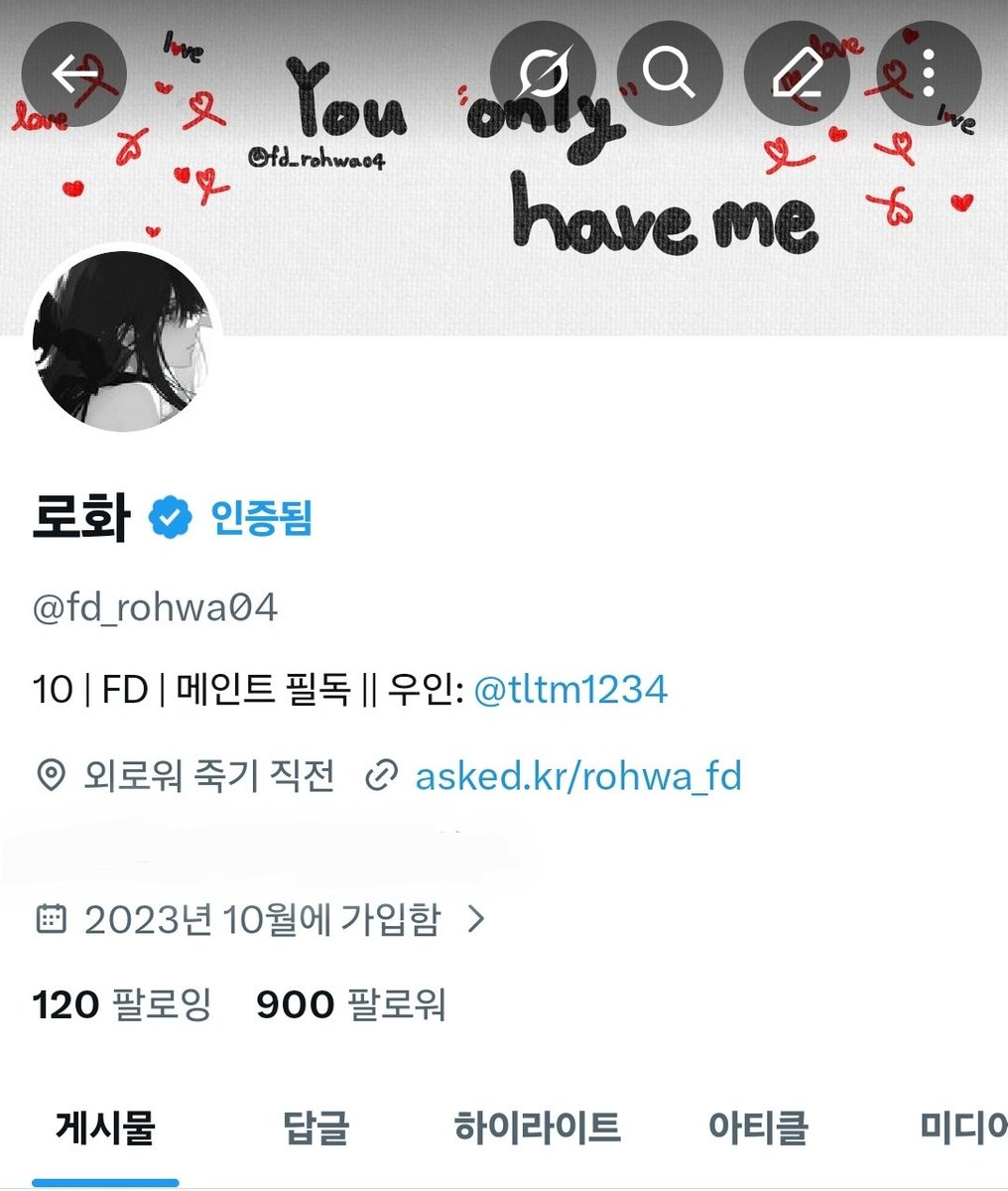 우와 900팔이다 자축🎉🎉