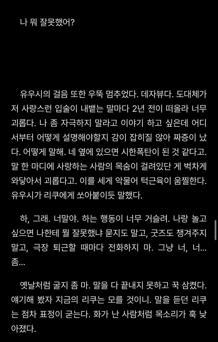 _Sallt2's tweet photo. 1126외전나온거왜나에게아무도알려주지않은거지…..한달손해봄 ㅜ https://t.co/KOmBTzbR0n