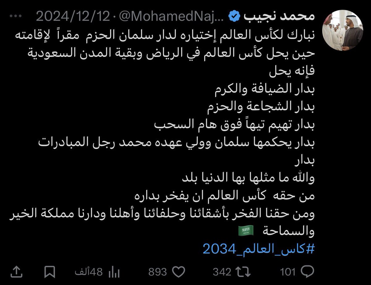 عليـ الهويدي tweet media