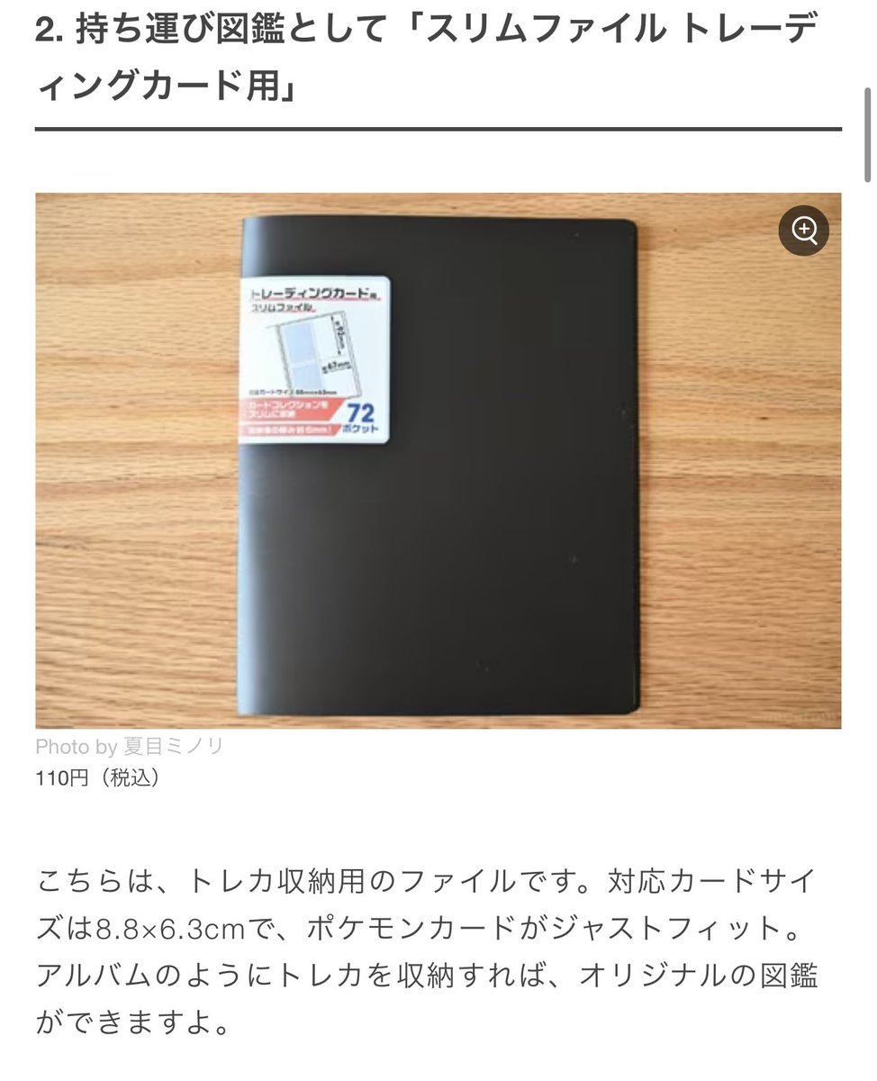 ゴ・リラ tweet media