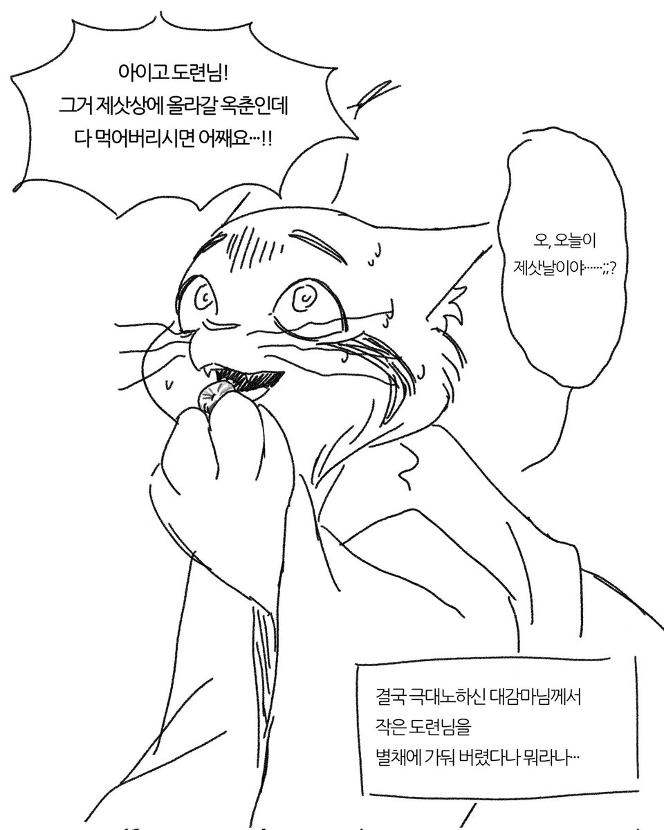 g1evut's tweet photo. 나이렇게 공장처럼그림뽑아낸거 처음임 https://t.co/RHdYCusYFT