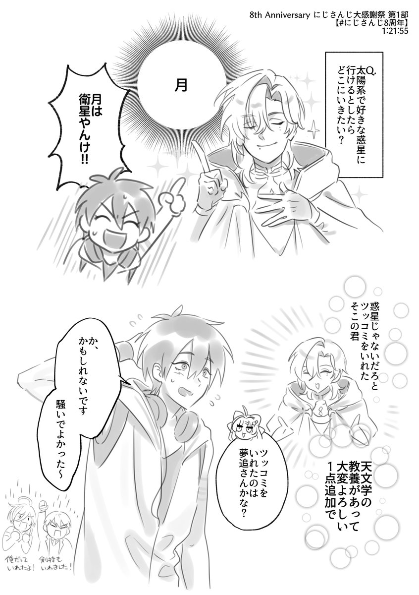 ホニャホニャアッパラパッパ (@assoonasdel) on Twitter photo 