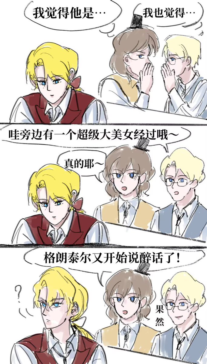yfAlbafica0608's tweet photo. #lesmiserables #enjoltaire #enjolras #grantaire #combeferre #courfeyrac https://t.co/OUR6k3Giu8